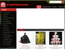 Tablet Screenshot of alismailplastic.com